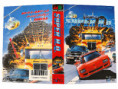 /products/chase-h-q-super-h-q/
